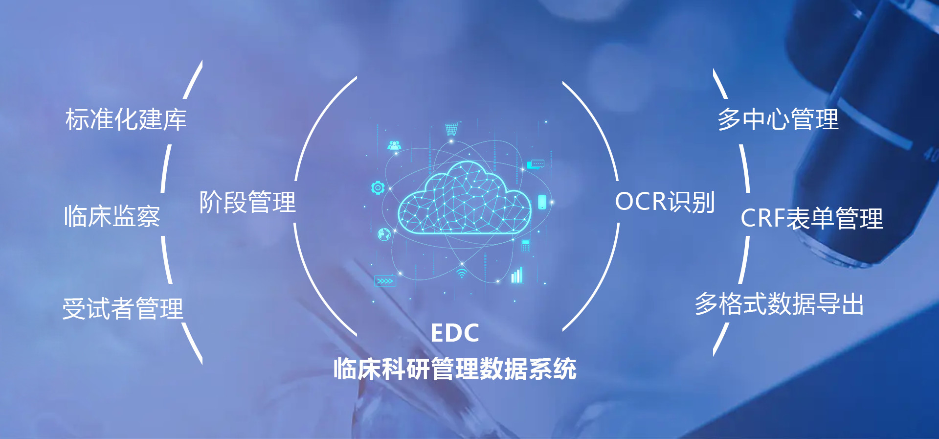 北京玄弧医药科技有限公司 北京玄弧医药科技有限公司
